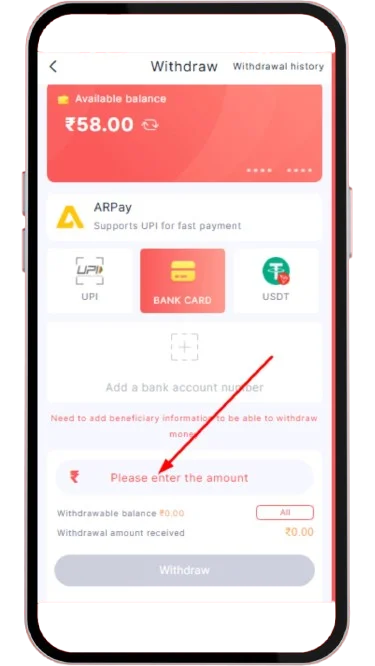 Enter the amount you want to withdraw